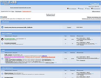 Скриншот сайта ТвойWeb - Форум