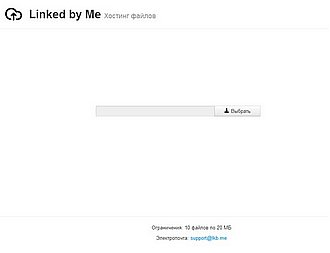Скриншот сайта Linked by Me - бесплатный хостинг файлов