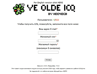 Скриншот сайта Ye Olde ICQ - классический ICQ