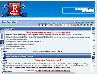 Скриншот сайта Riper.AM - Торрент трекер