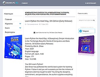 Скриншот сайта Компьютерная литература